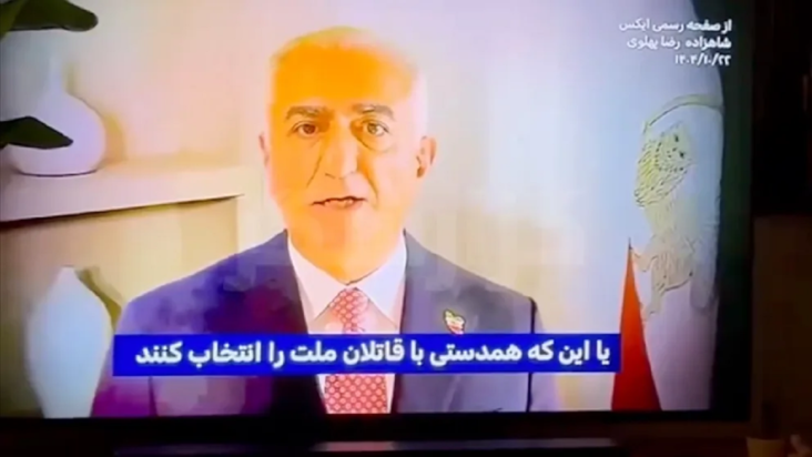 Ιράν χάκερ τηλεόραση