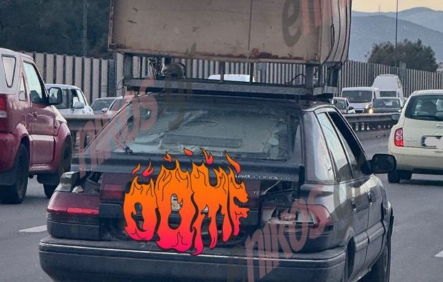 αυτοκίνητο