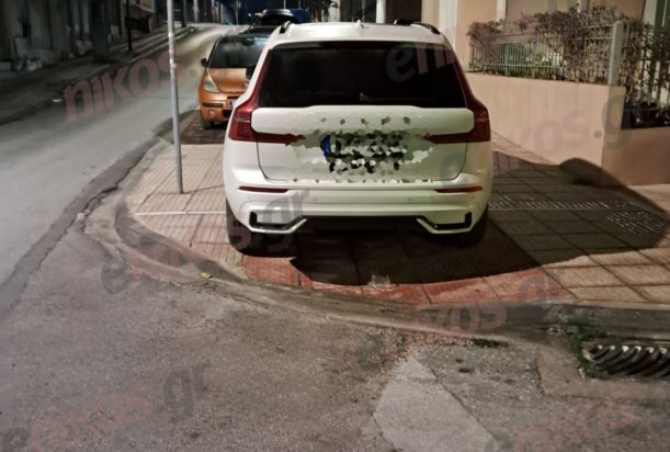 παρκάρισμα