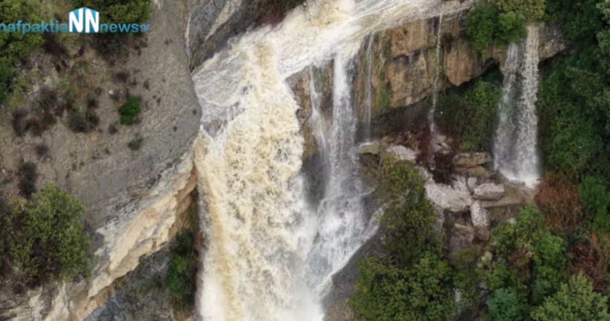 Ναυπακτία καταρράκτης τρίκορφο