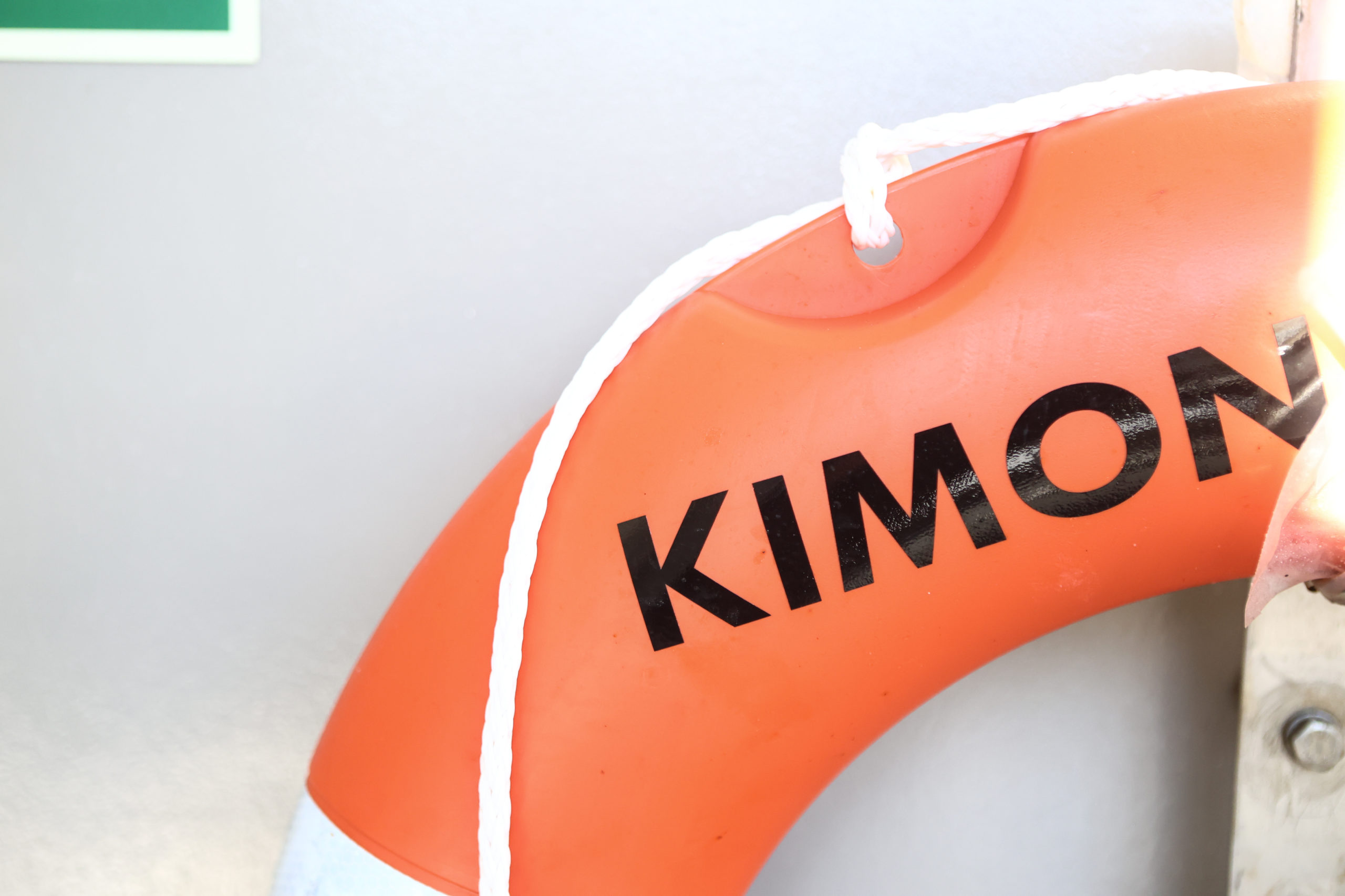 φρεγάτα ΚΙΜΩΝ