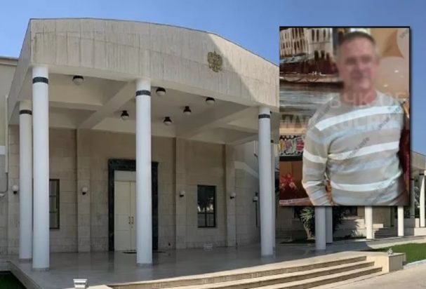 Κύπρος, Διπλωμάτης, νεκρός