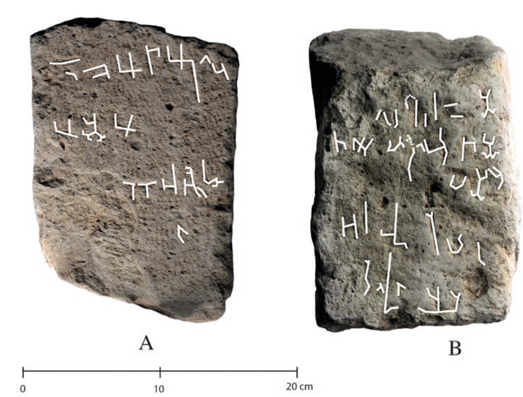 Επιγραφή του Φρουρίου Ραμπάτ, Πλευρά A-B με σημειωμένα τα γράμματα (φωτογραφία των H. Danışmaz, Ö. Şahin· σημειώσεις από S.F. Adalı). Πηγή: Danışmaz H. (2025), Anatolian Studies 