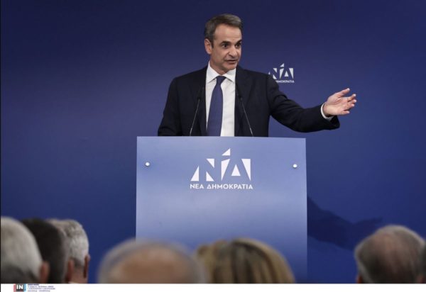 Μητσοτάκης