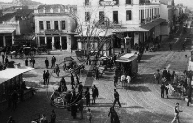 παλιά Αθήνα