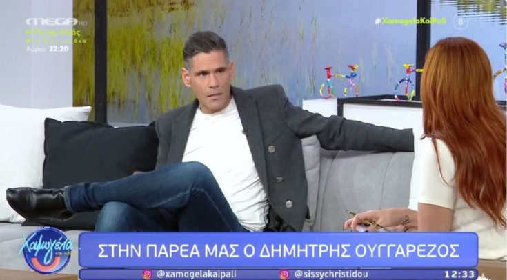 Ουγγαρέζος
