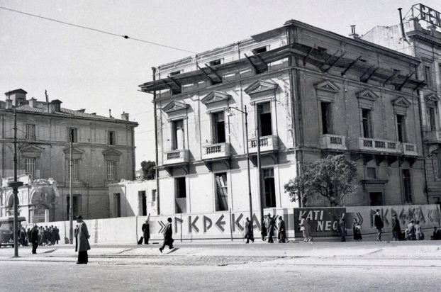 Παλιά Αθήνα