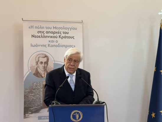 Παυλόπουλος