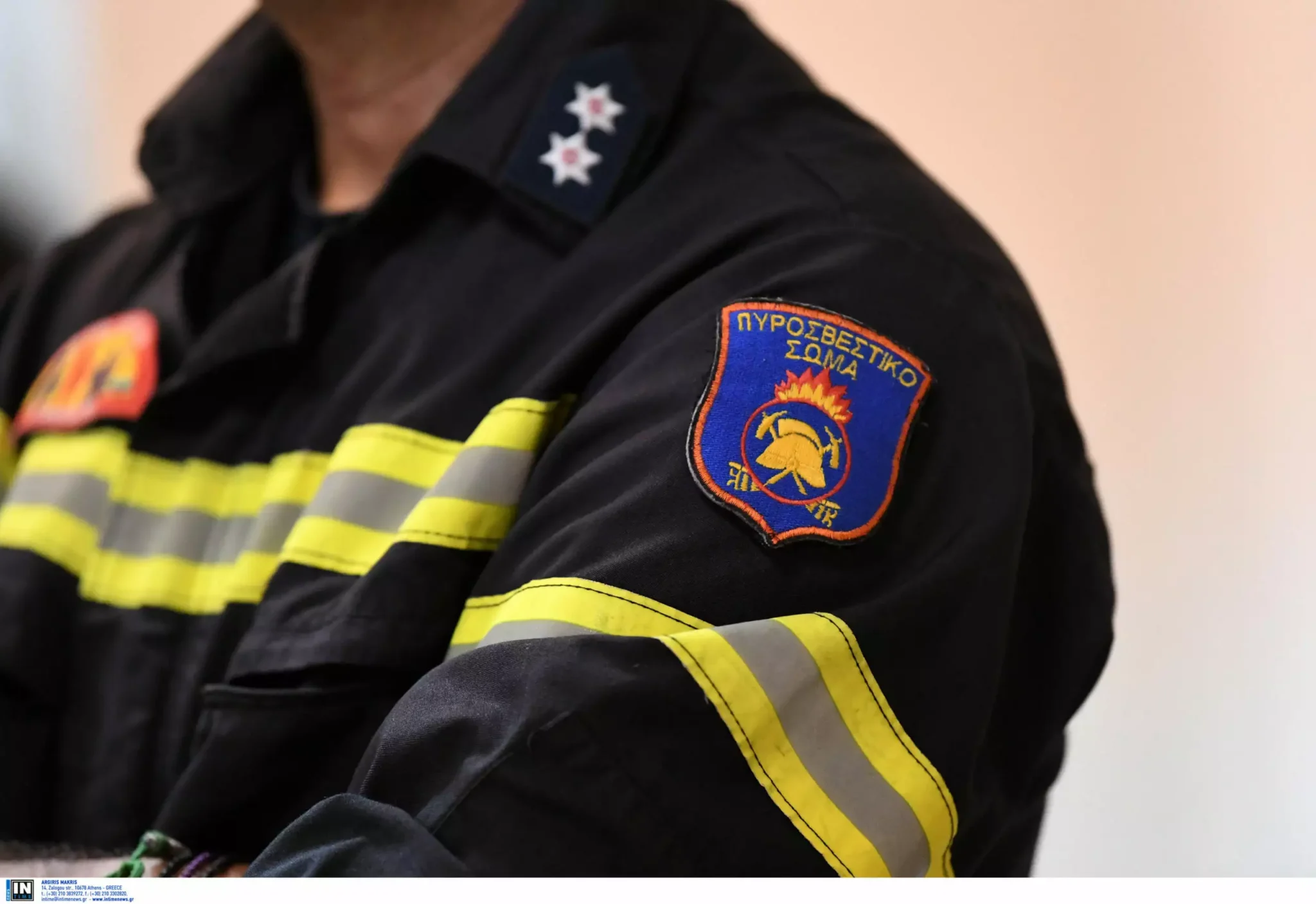 πυροσβεστική