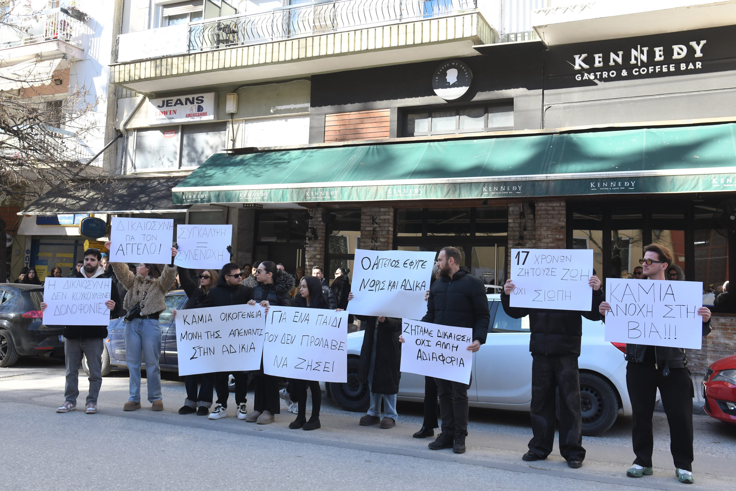 Σέρρες: «17 ετών ζητούσε ζωή, όχι σιωπή» – Διαμαρτυρία συγγενών και φίλων του θύματος κατά τη μεταγωγή του 16χρονου στα δικαστήρια