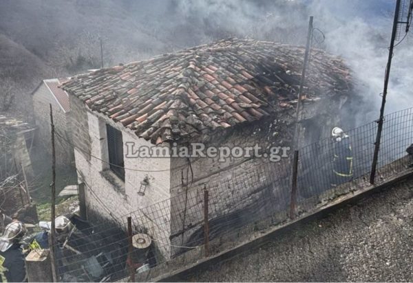 Φθιώτιδα: Φωτιά σε σπίτι στο Δίκαστρο