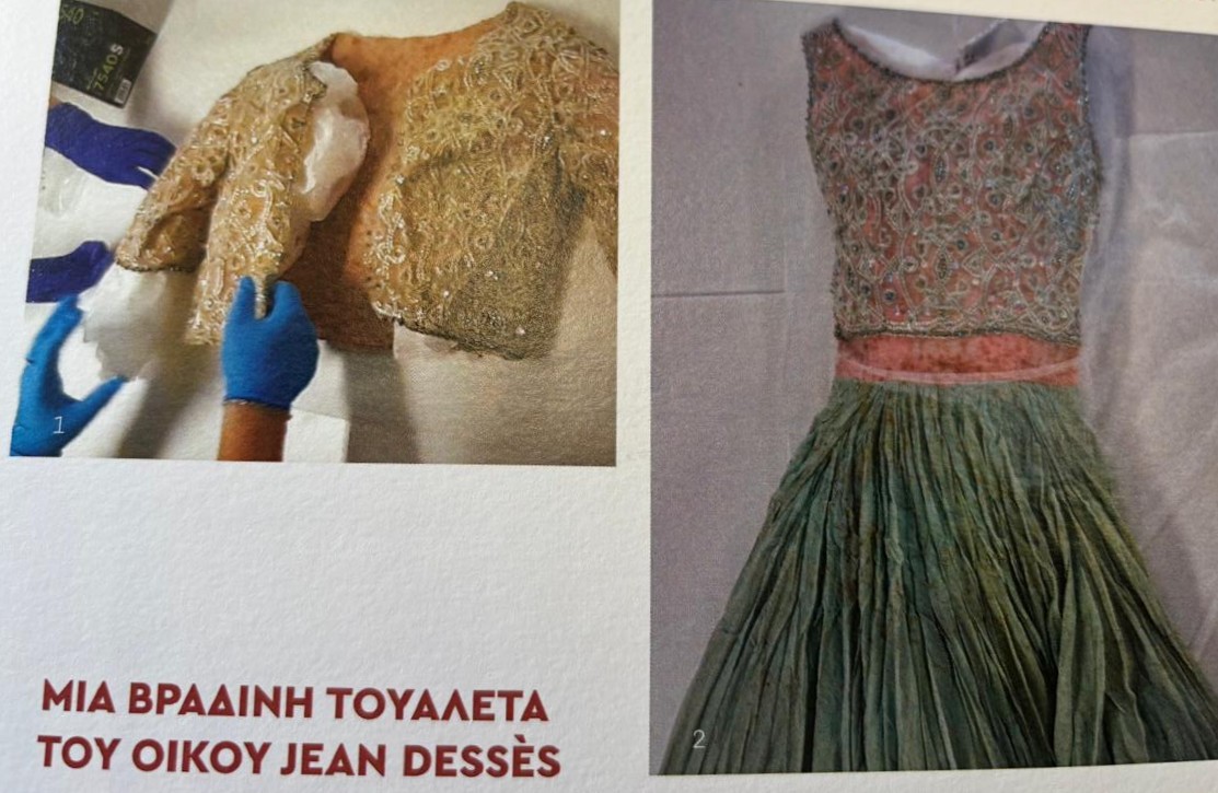 Τατόι συλλογή