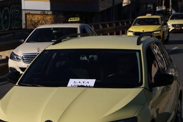 ταξί - πορεία