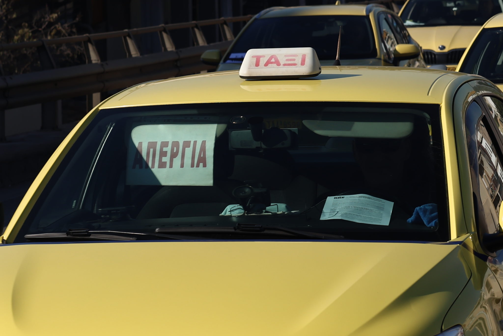 ταξί - πορεία