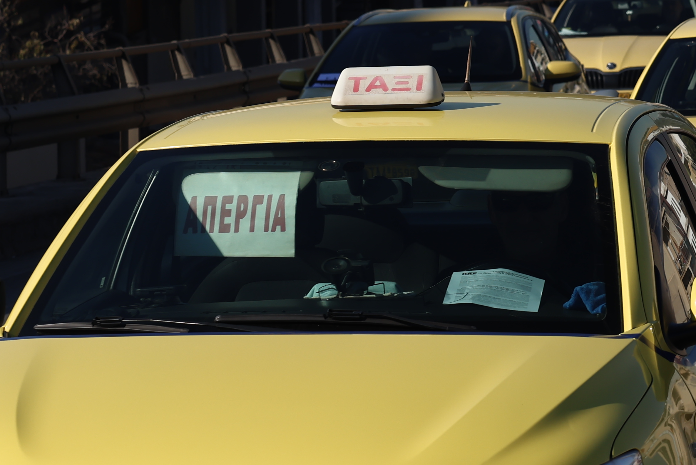 ταξί - πορεία