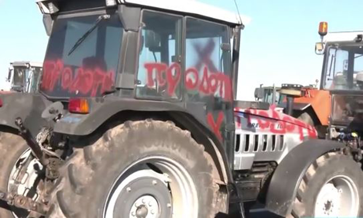 τρακτέρ- μπλόκο Νίκαιας- βανδαλισμός