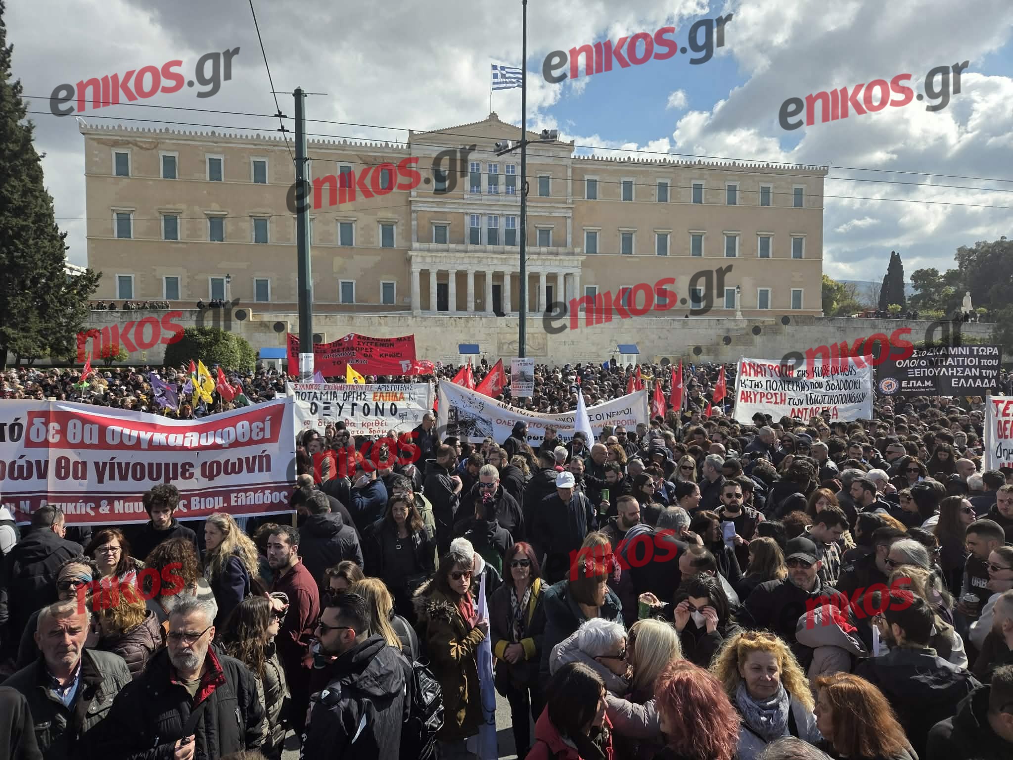 Τέμπη - Σύνταγμα