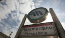 Μετρό: Κλείνει στις 10:00 ο σταθμός «Πανεπιστήμιο» - Οι συρμοί θα διέρχονται χωρίς στάση