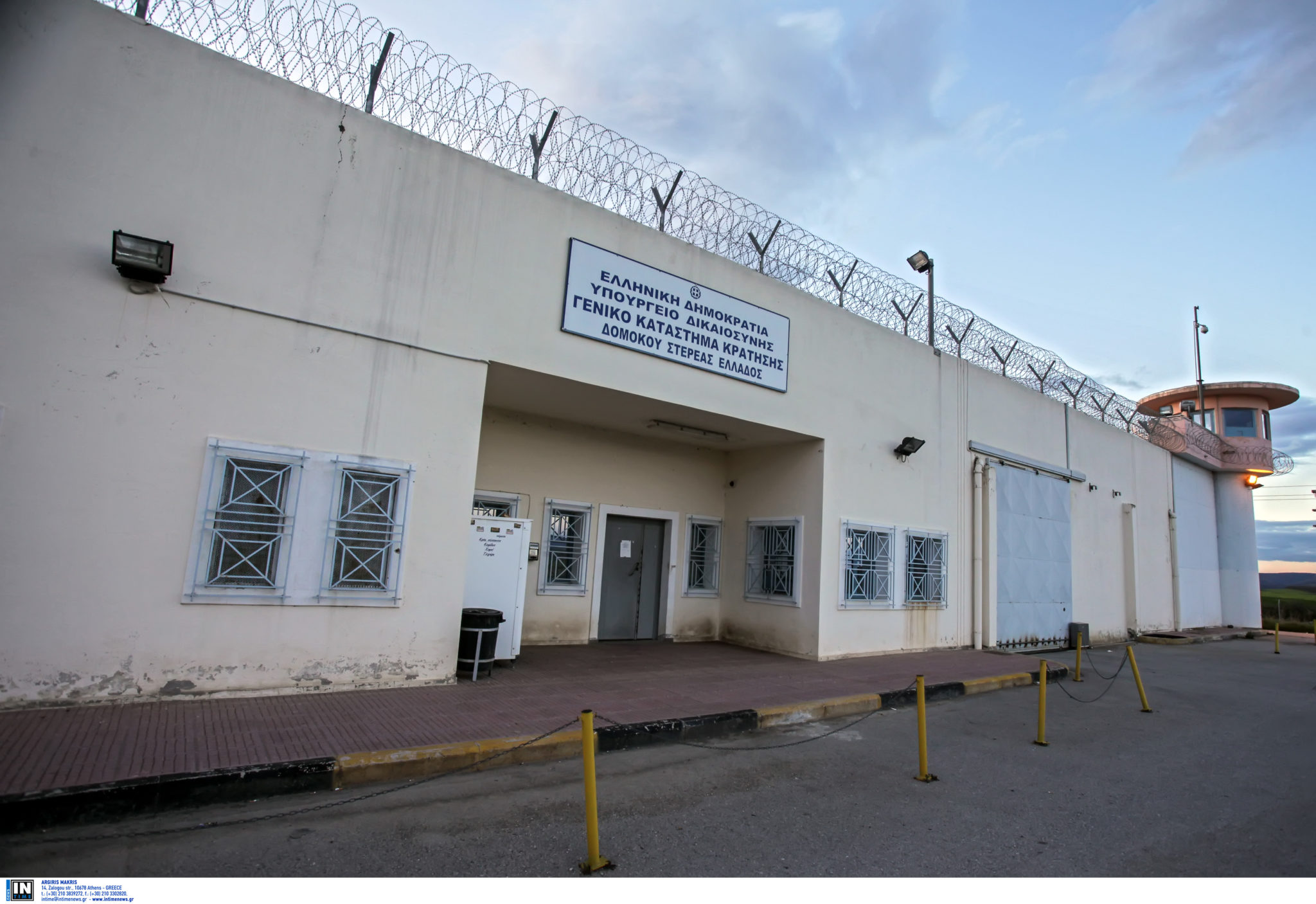 Φυλακές Δομοκού