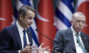 Αφετηρία για διαπραγμάτευση: Οι ξεκάθαροι όροι που έθεσε ο Κυριάκος Μητσοτάκης στην Άγκυρα
