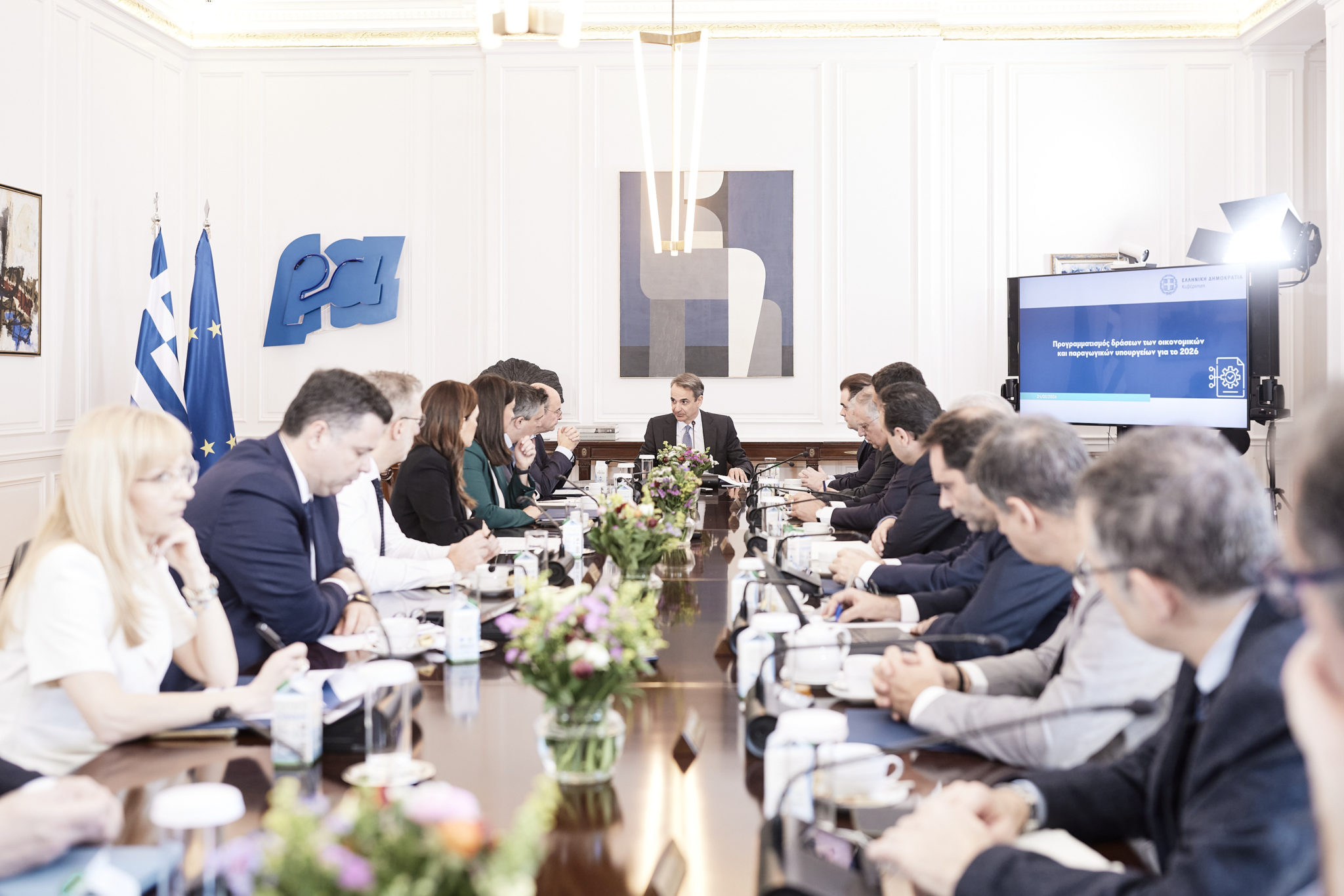 Μητσοτάκης