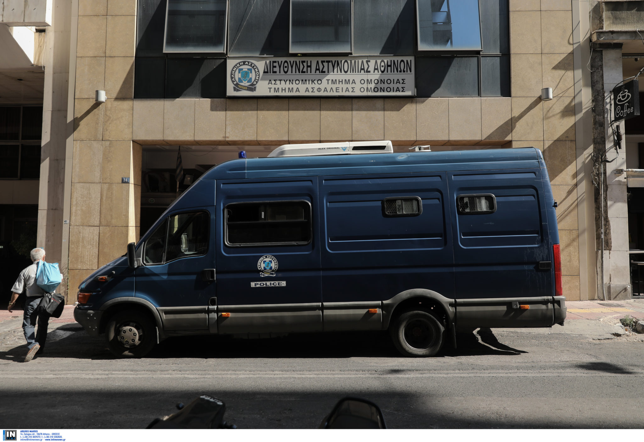 ΑΤ ΟΜΟΝΟΙΑΣ