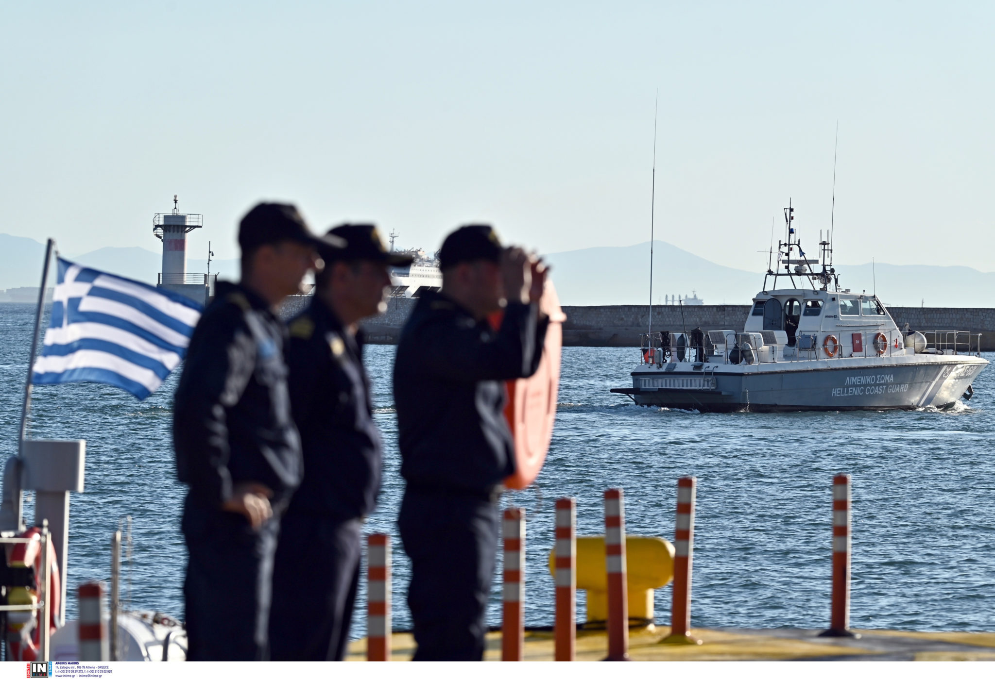 Λιμενικό Σώμα υπουργείο Ναυτιλίας