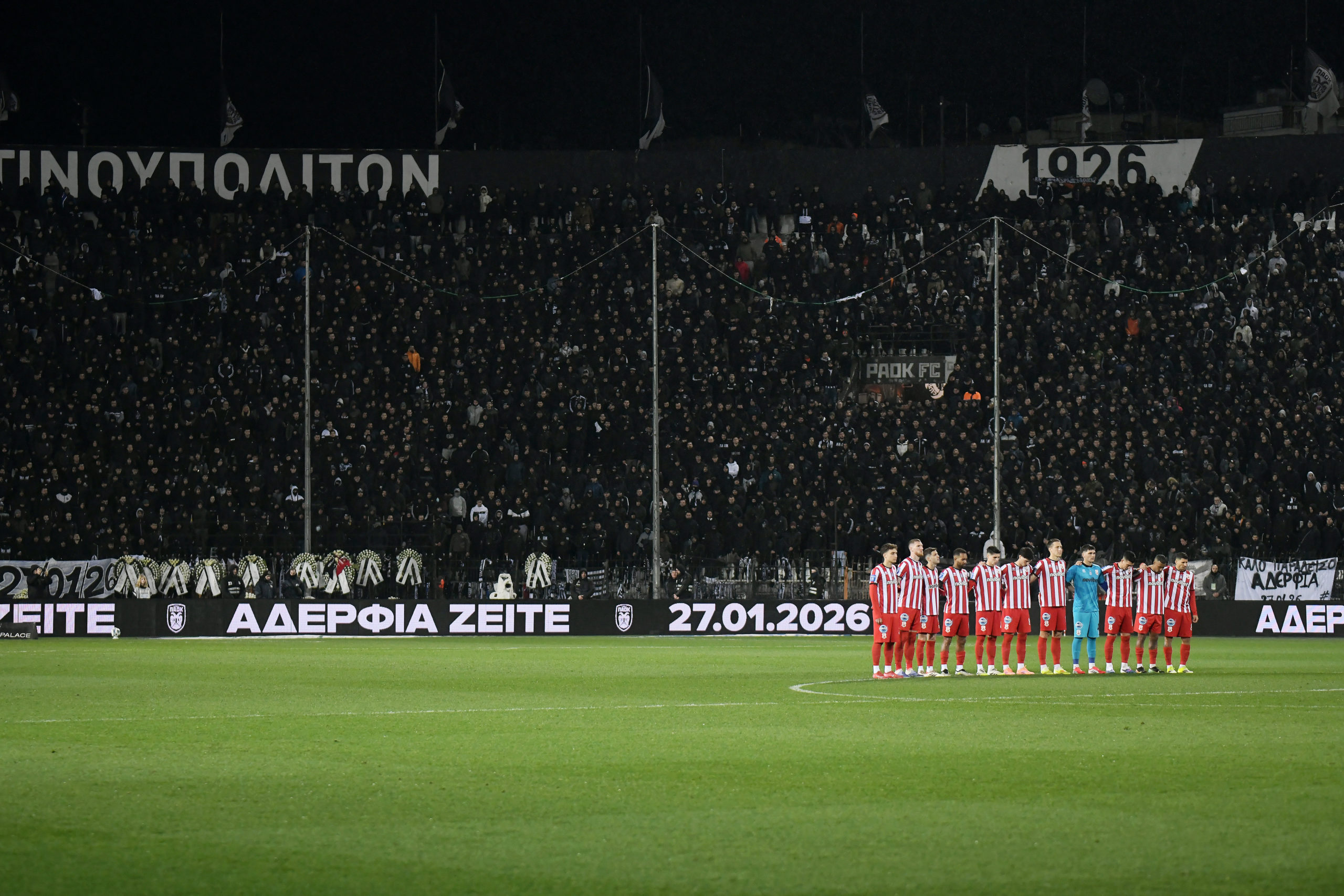 ΠΑΟΚ ΤΟΥΜΠΑ