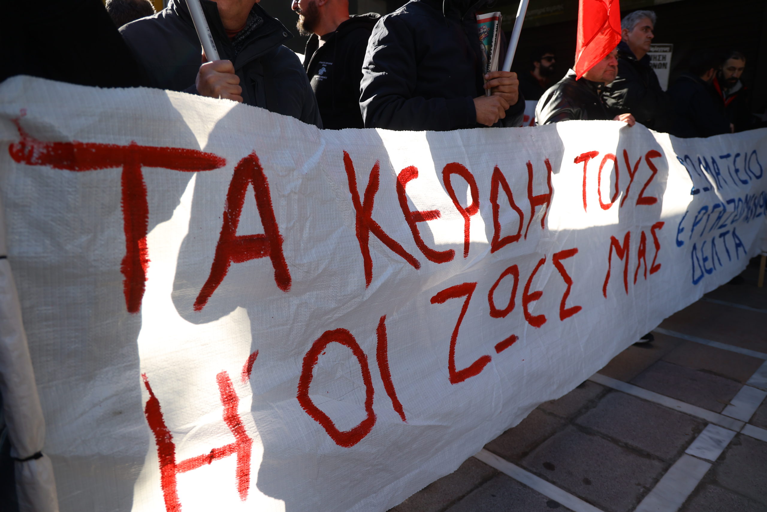 Συγκέντρωση διαμαρτυρίας έξω από το υπουργείο Εργασίας για το δυστύχημα στη Βιολάντα