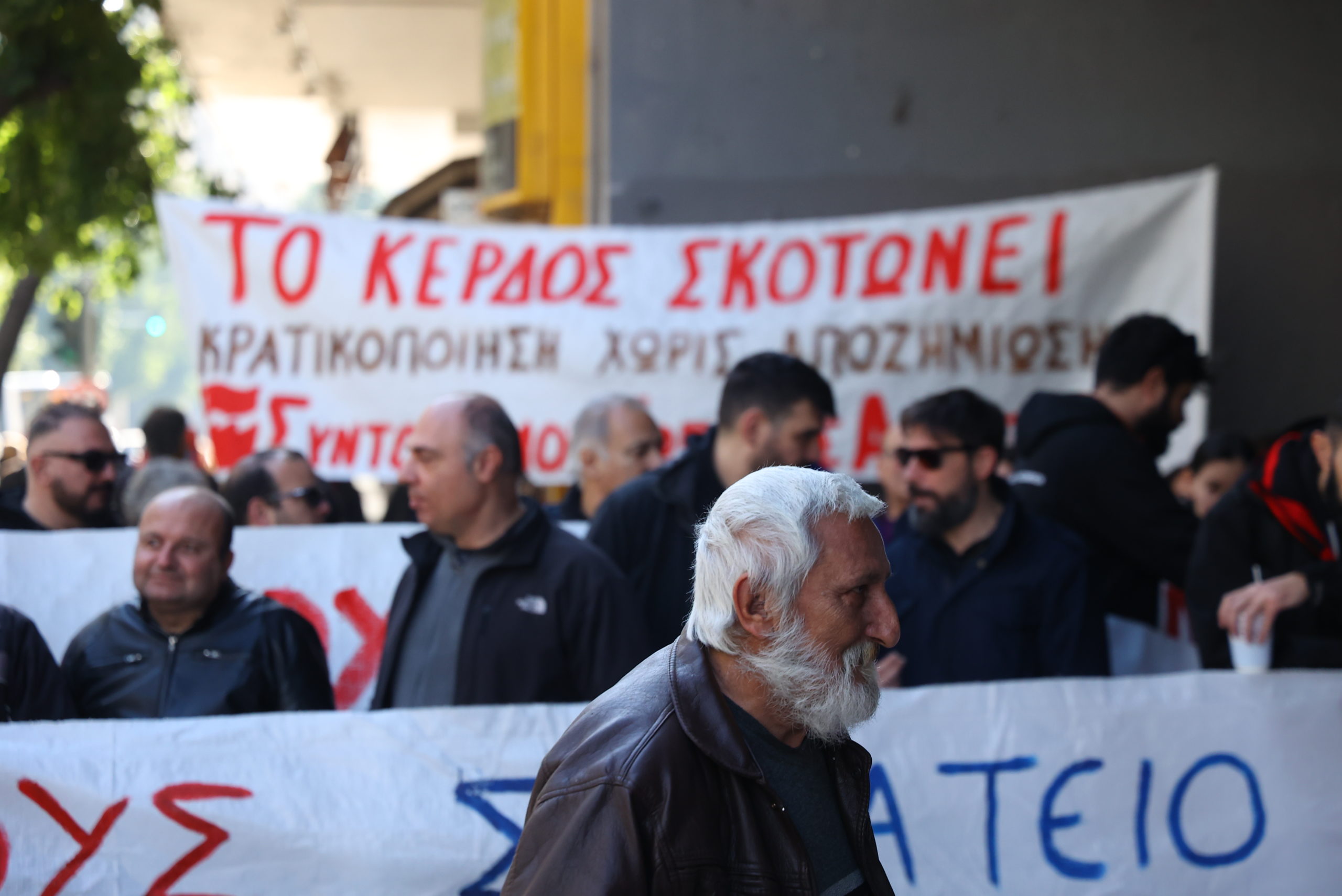 Συγκέντρωση διαμαρτυρίας έξω από το υπουργείο Εργασίας για το δυστύχημα στη Βιολάντα