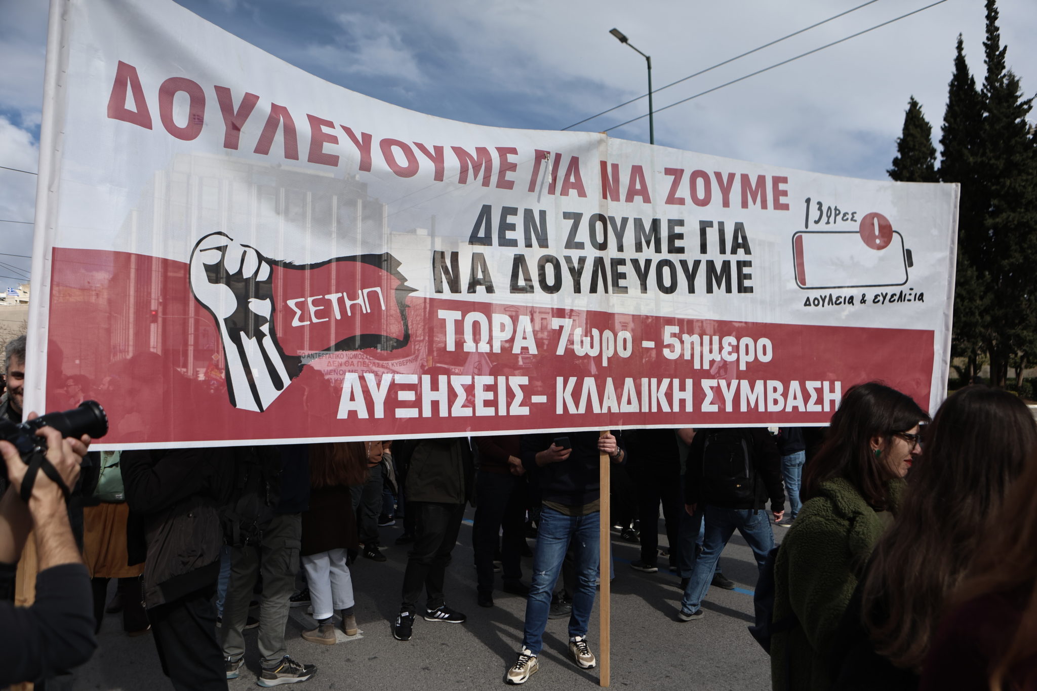 ΣΥΛΛΑΛΗΤΗΡΙΟ ΣΣΕ