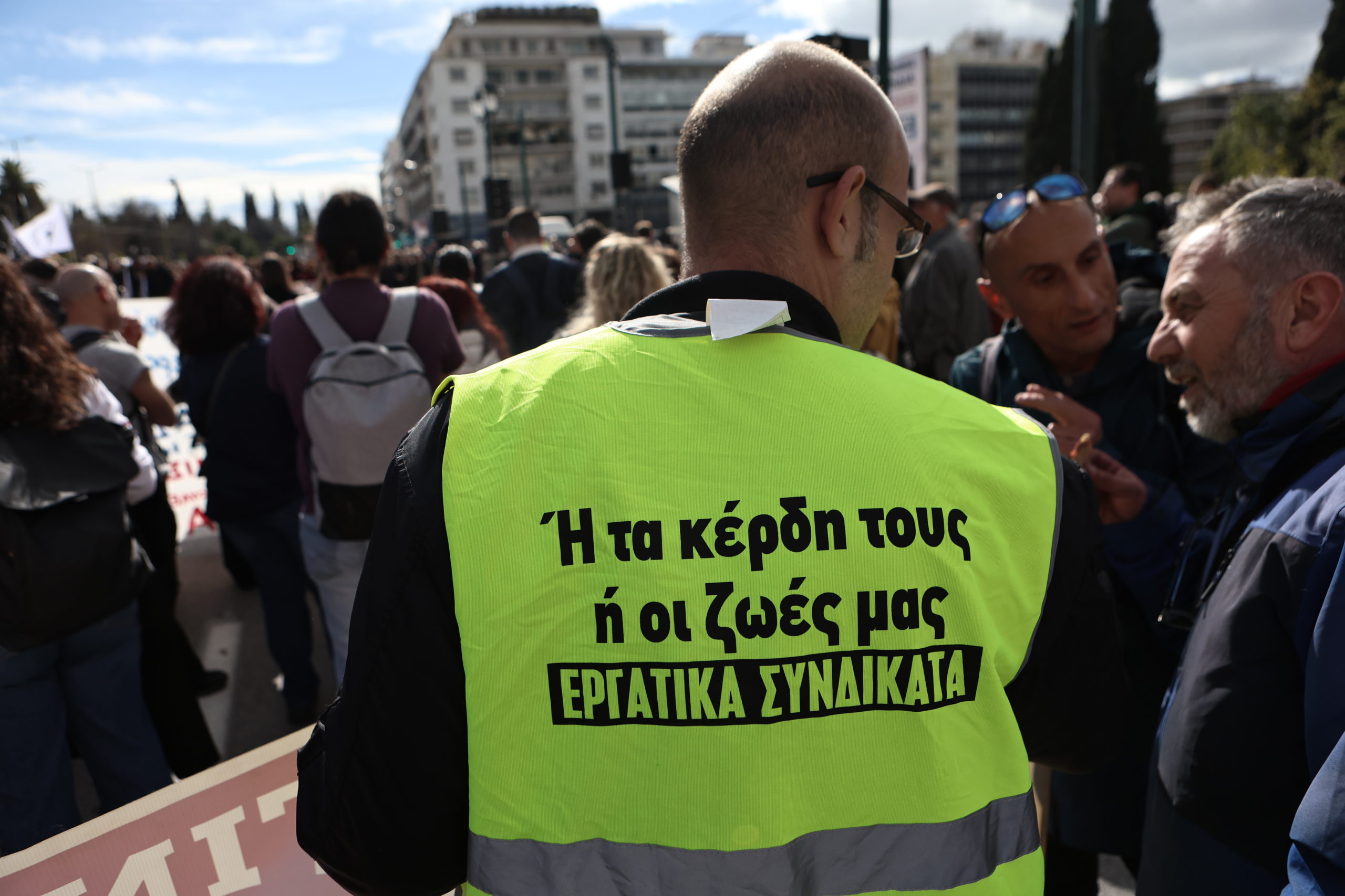 ΣΥΛΛΑΛΗΤΗΡΙΟ ΣΣΕ