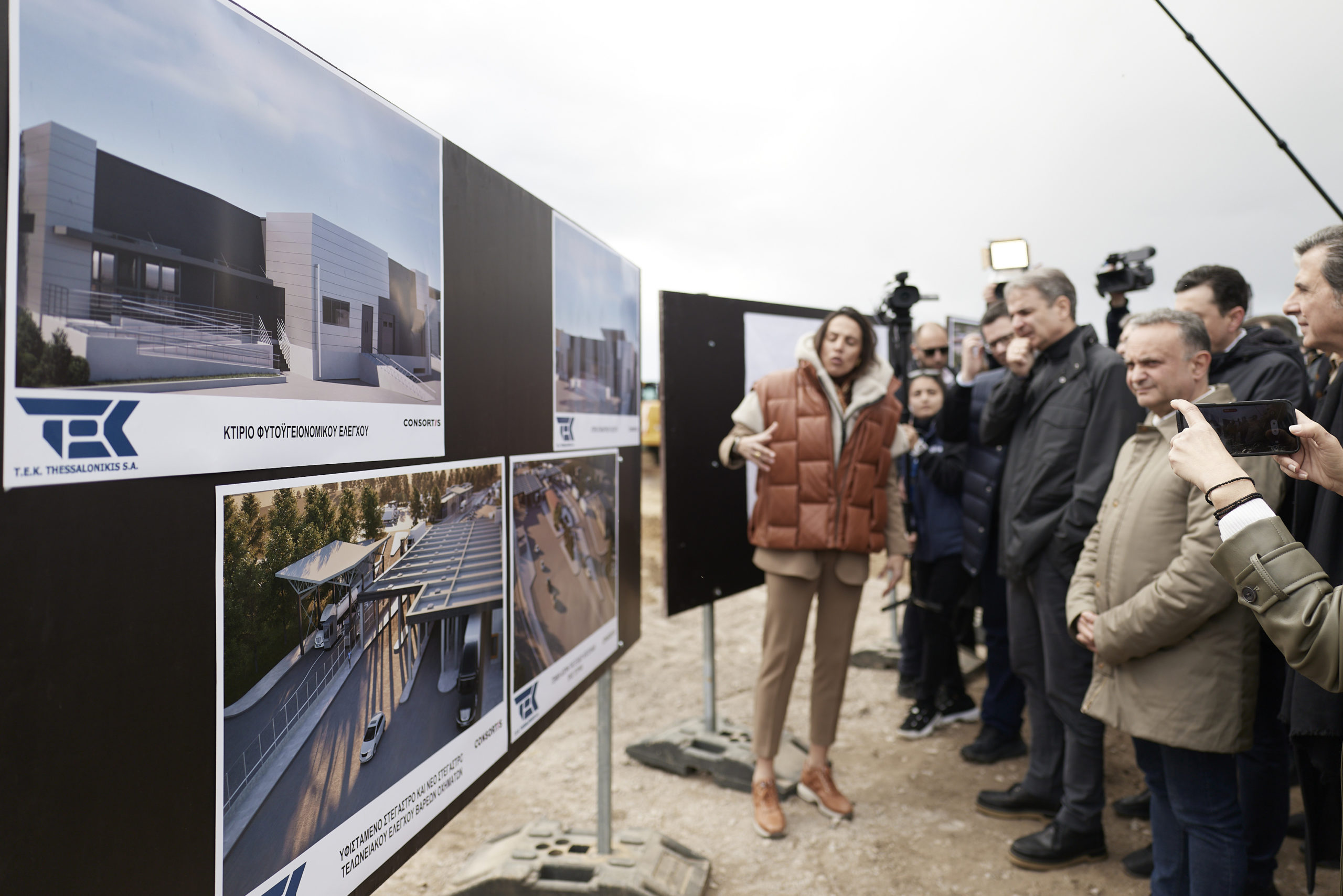 Έβρος Μητσοτάκης