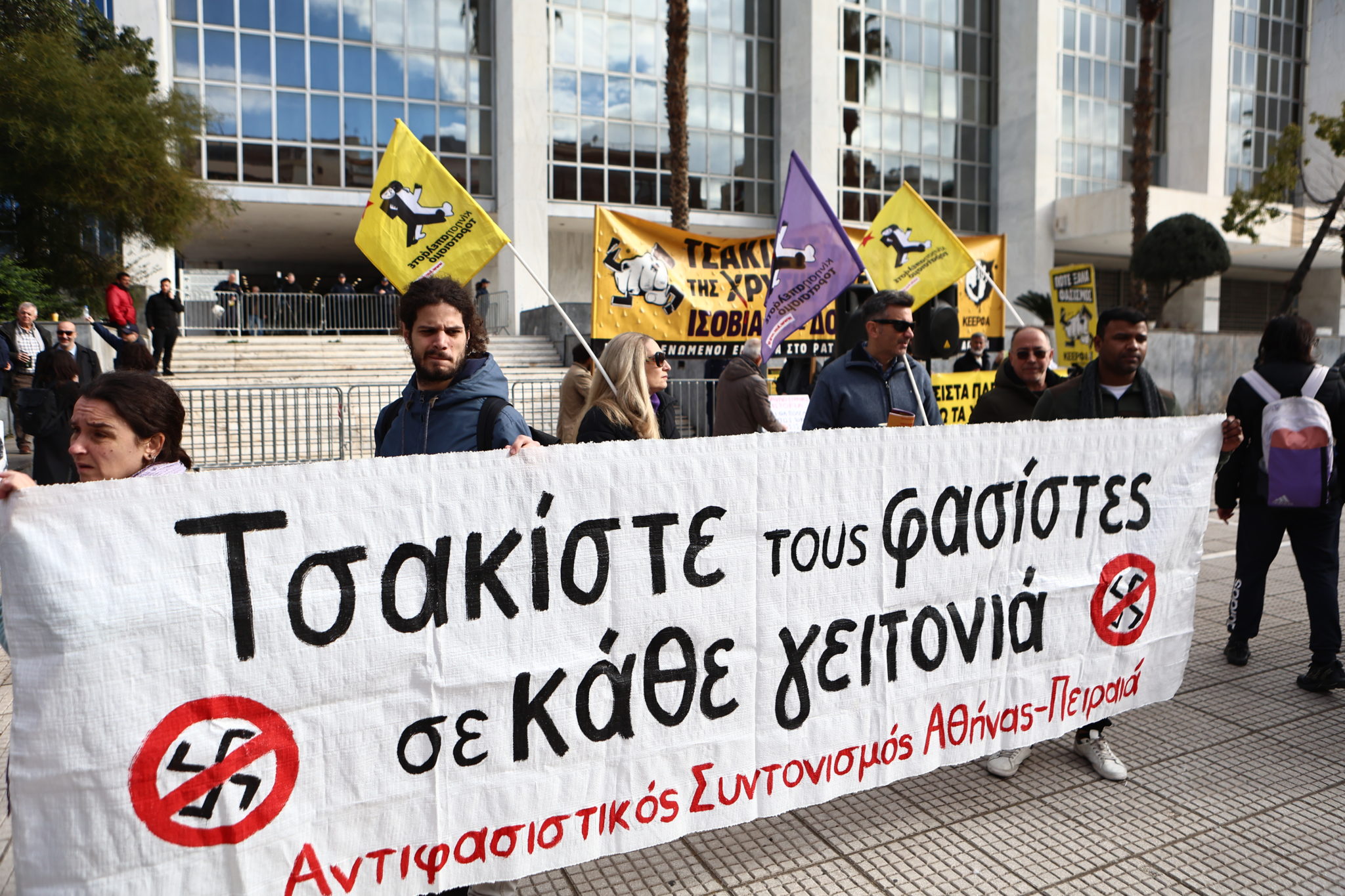 δίκη Χρυσή Αυγή