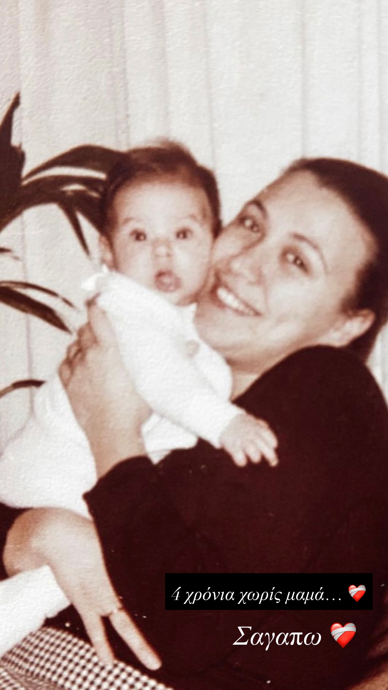 Σίσσυ Χρηστίδου