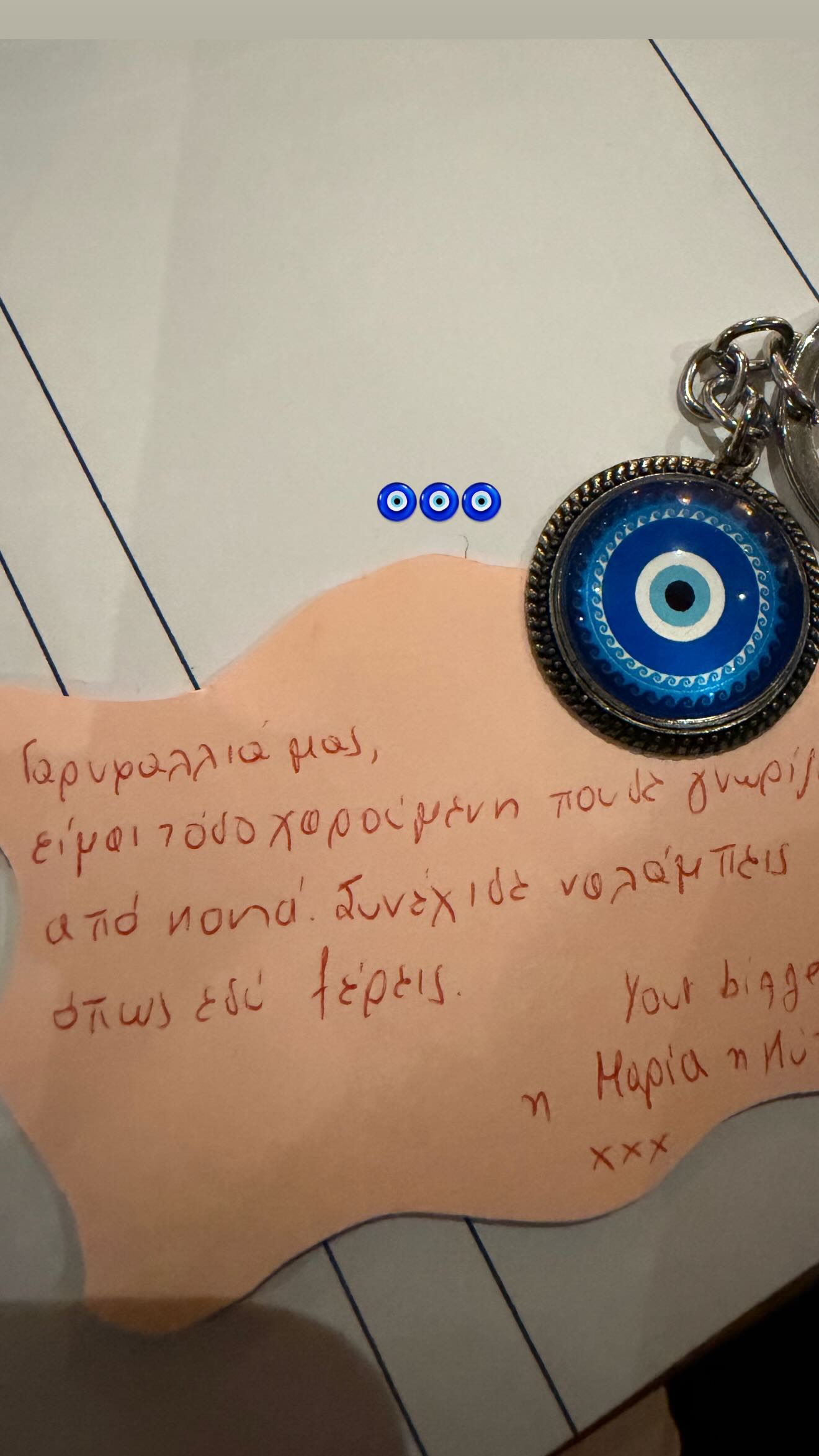 Γαρυφαλλιά Καληφώνη