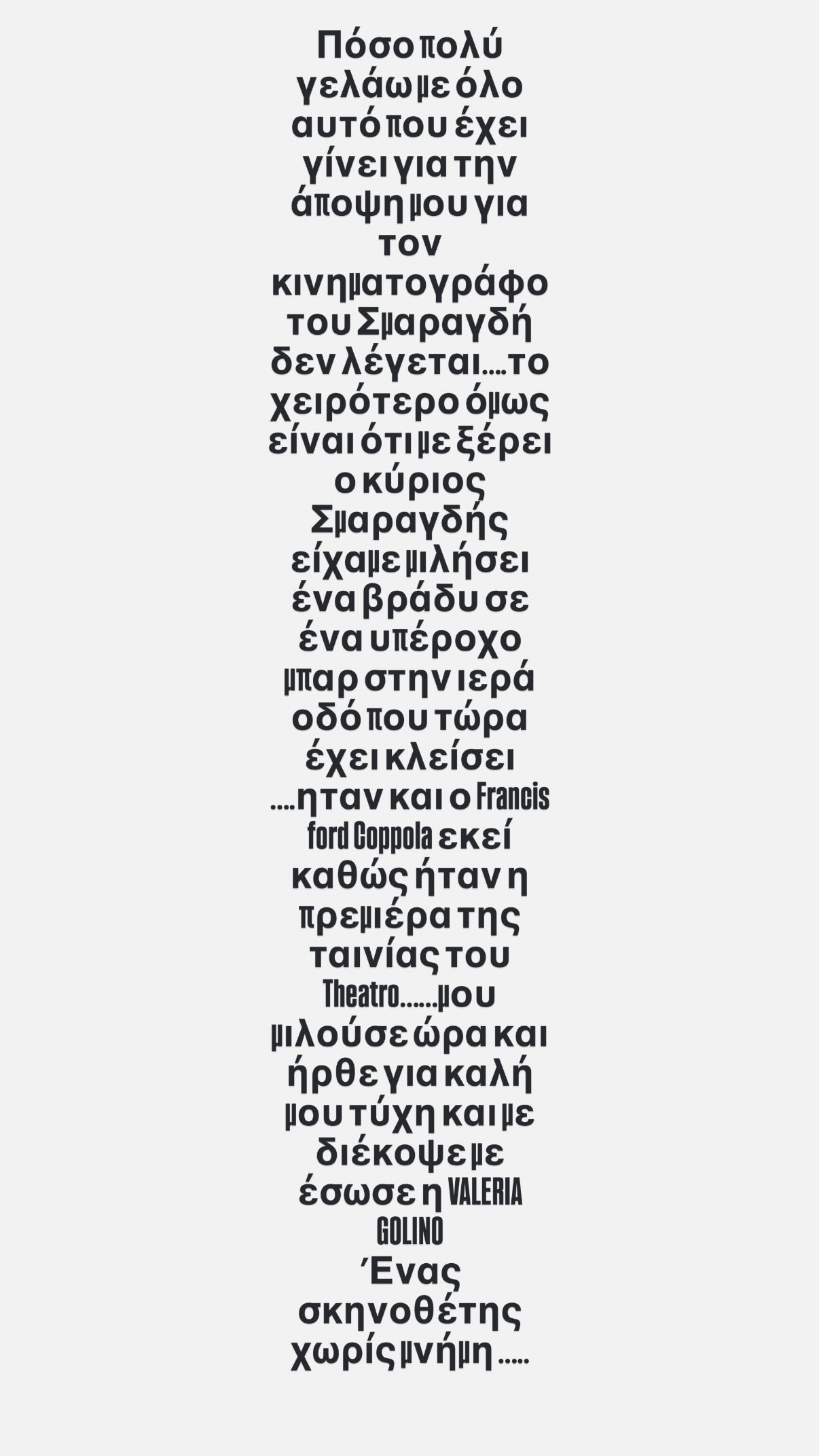 Γιάννης Στάνκογλου