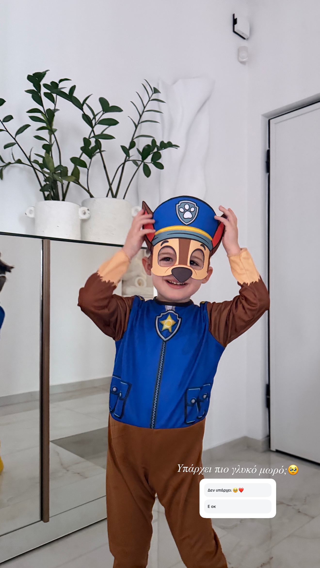 Ιωάννα Τούνη