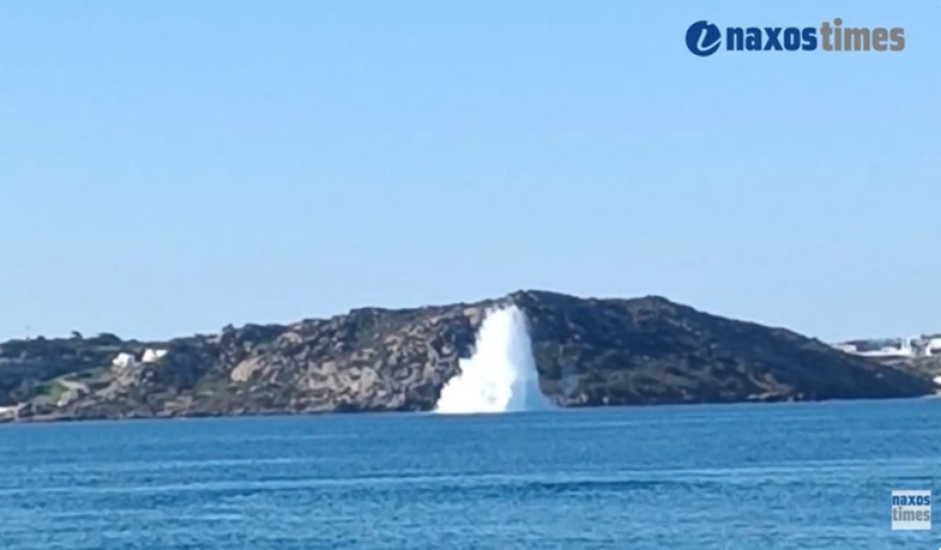 ΝΑΞΟΣ ΝΑΡΚΗ