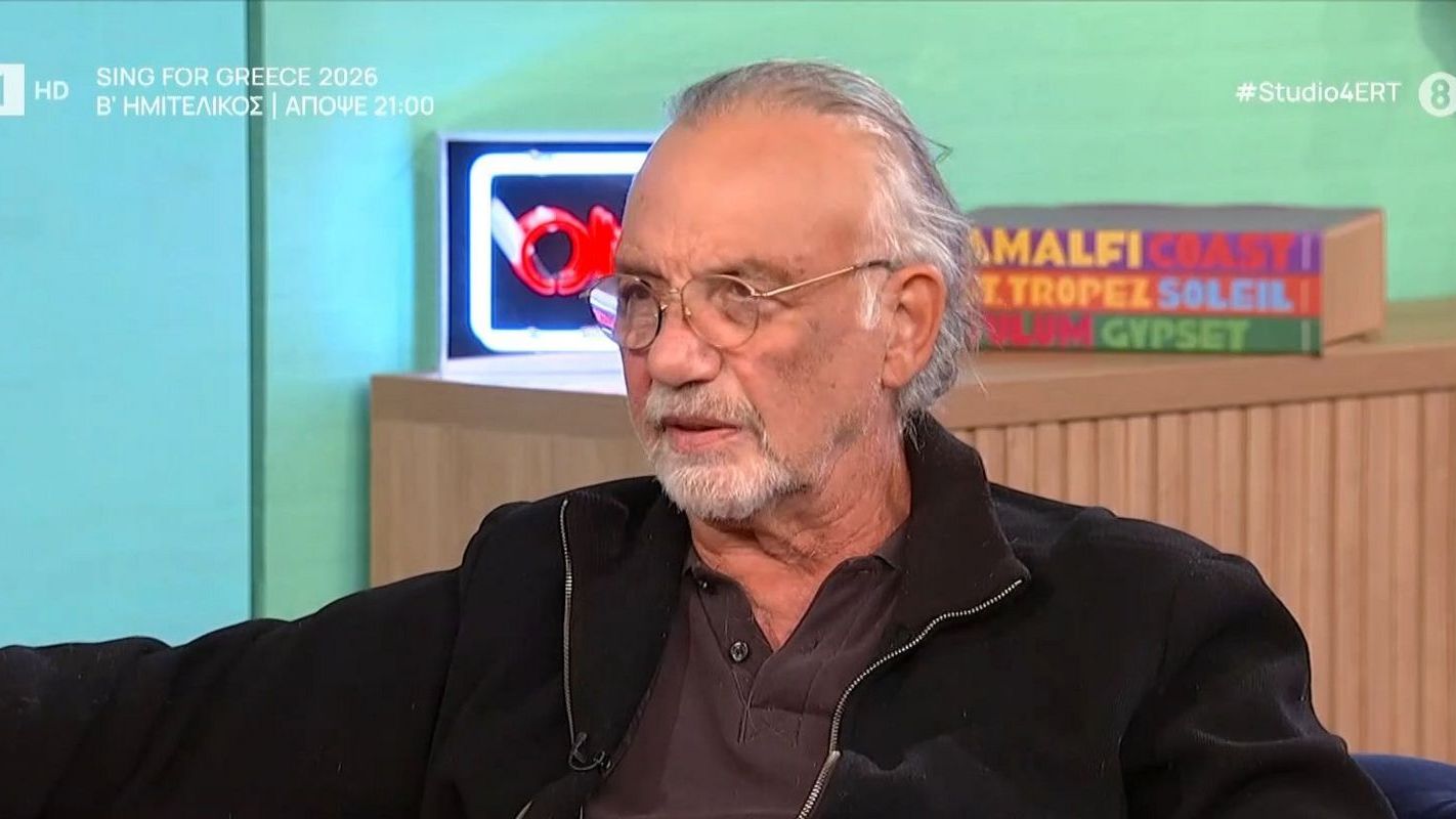 Άρης Τερζόπουλος