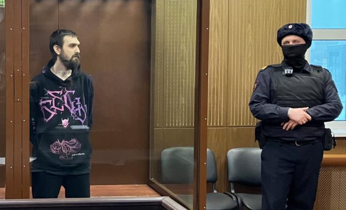 Αρτέμι Οστάνιν