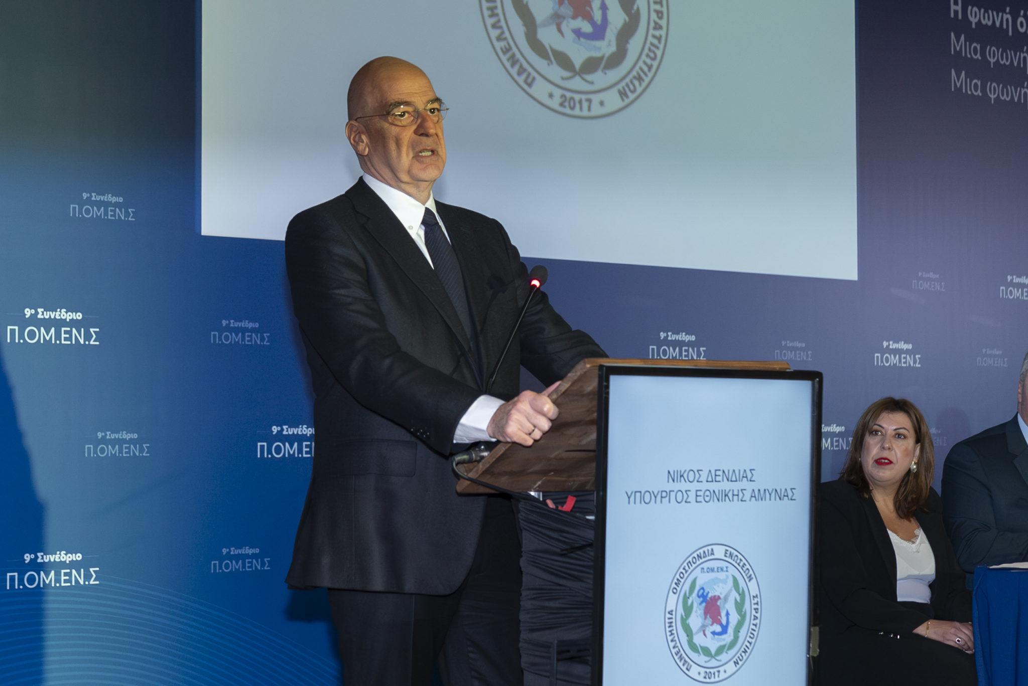 Νίκος Δένδιας, Συνέδριο, Πανελλήνια Ομοσπονδία Ενώσεων Στρατιωτικών (ΠΟΜΕΝΣ)