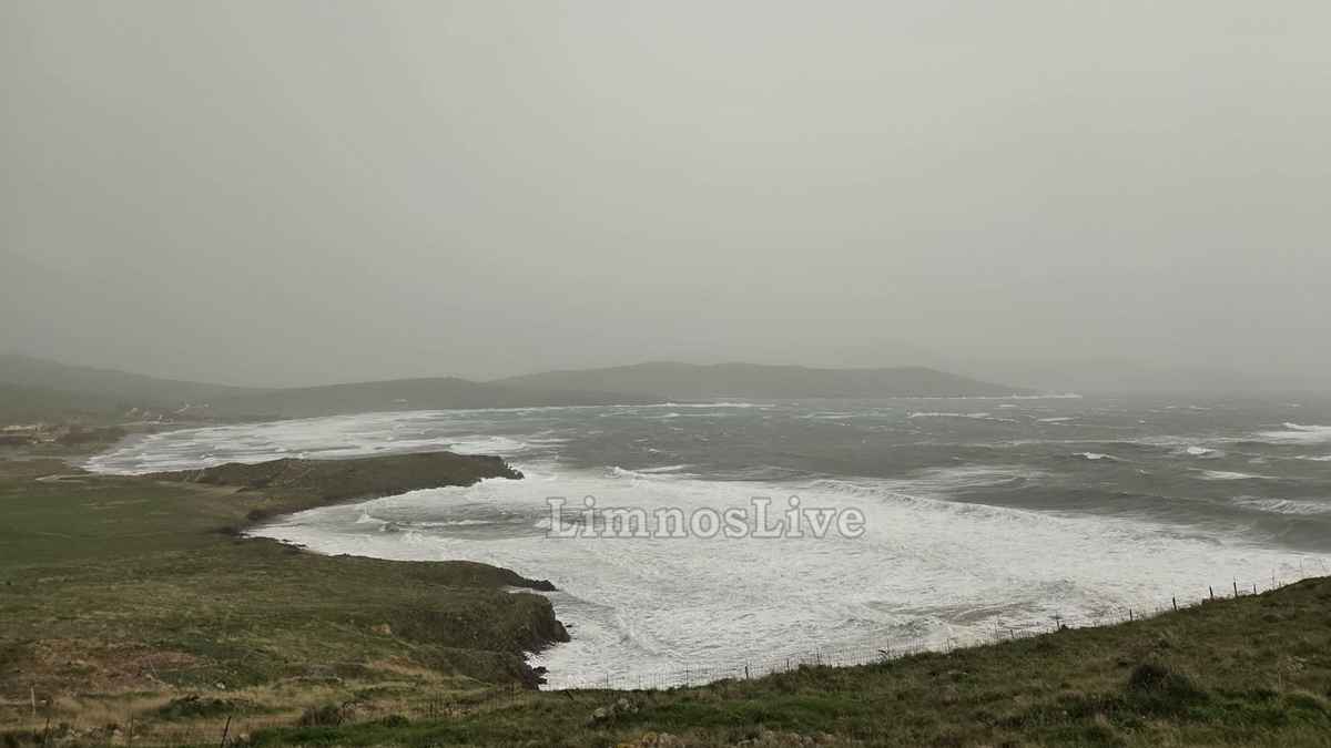 ΛΗΜΝΟΣ ΚΑΚΟΚΑΙΡΙΑ