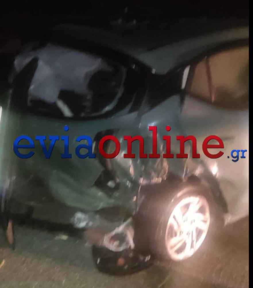 ΤΡΟΧΑΙΟ ΕΥΒΟΙΑ