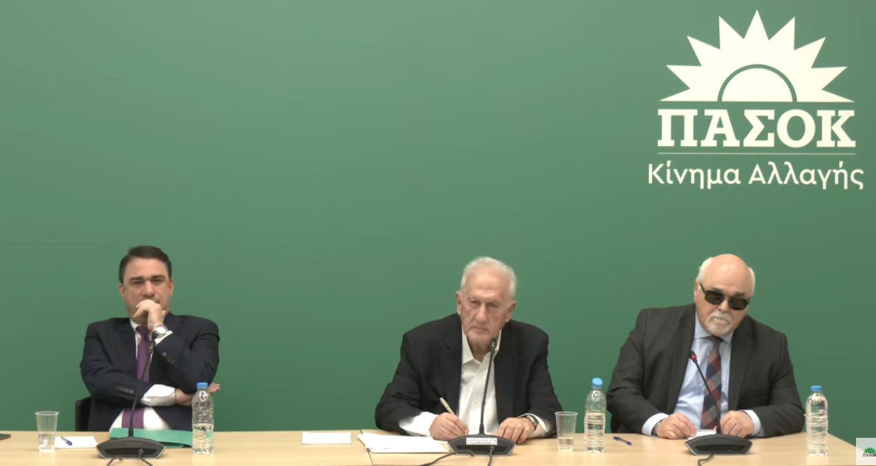 ΠΑΣΟΚ