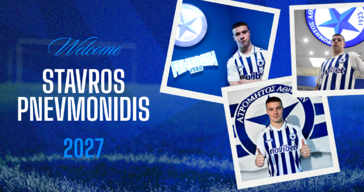 Ατρόμητος, Πνευμονίδης, Ολυμπιακός