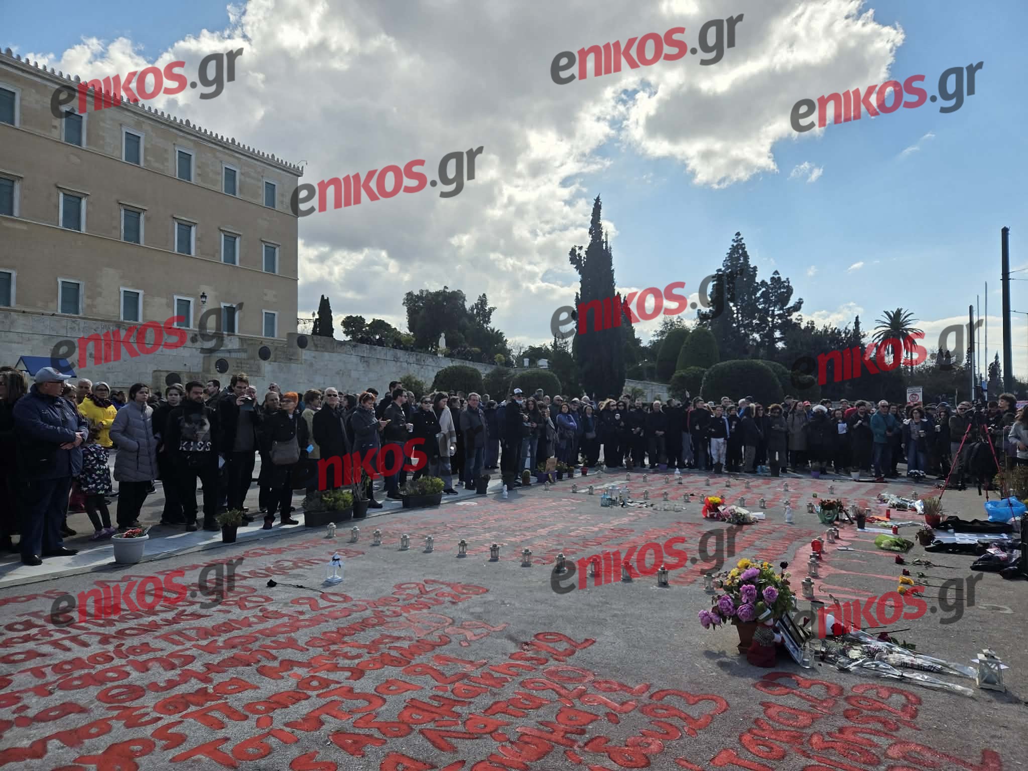 Τέμπη- Σύνταγμα