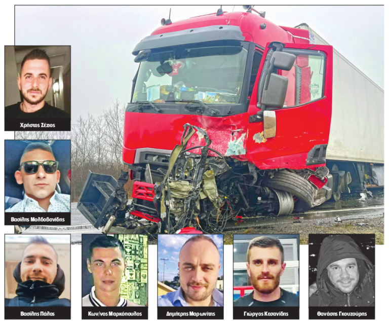 τροχαίο- ΠΑΟΚ- Ρουμανία