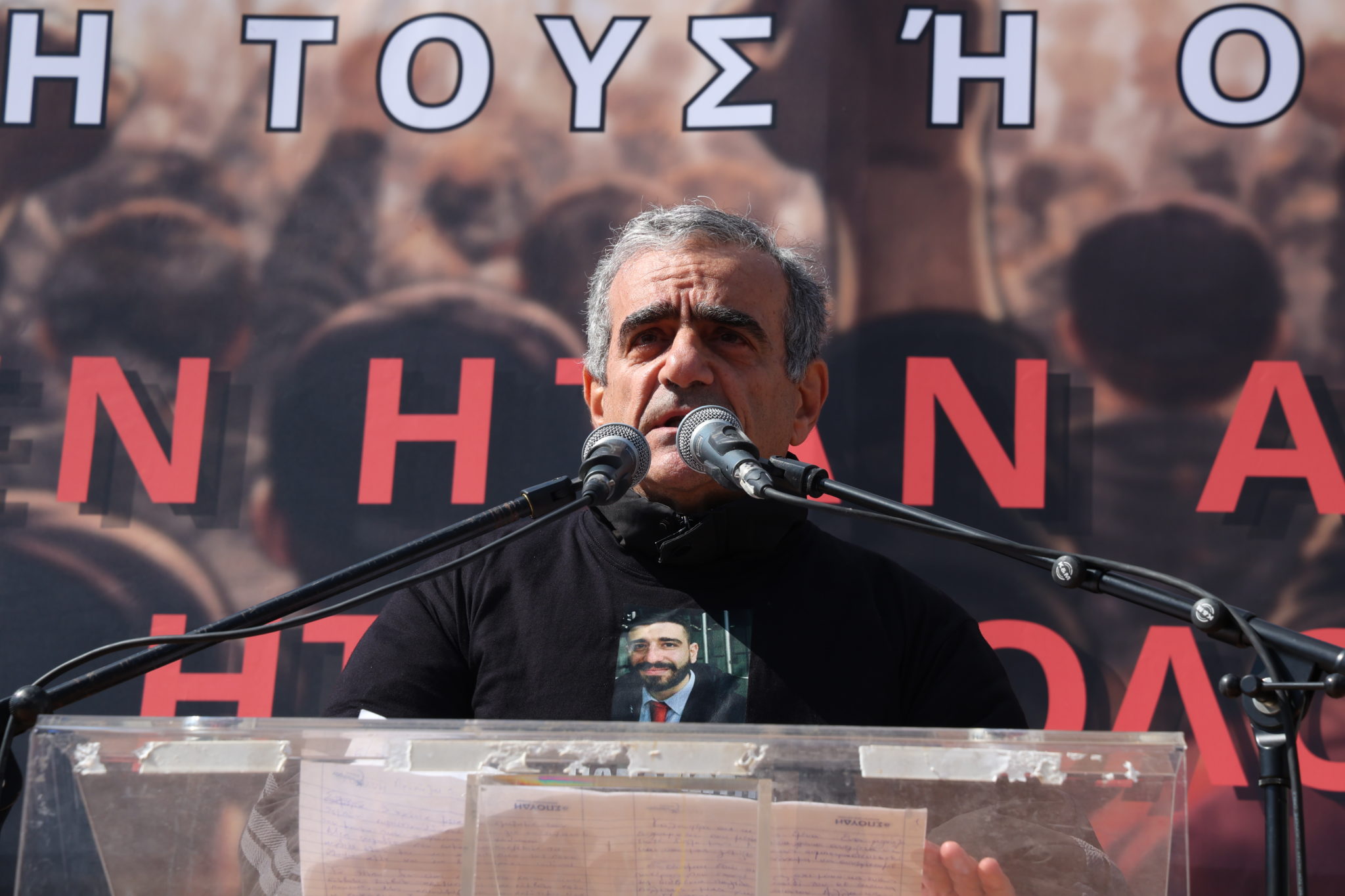 Χατζηχαραλάμπους- Τέμπη - Σύνταγμα