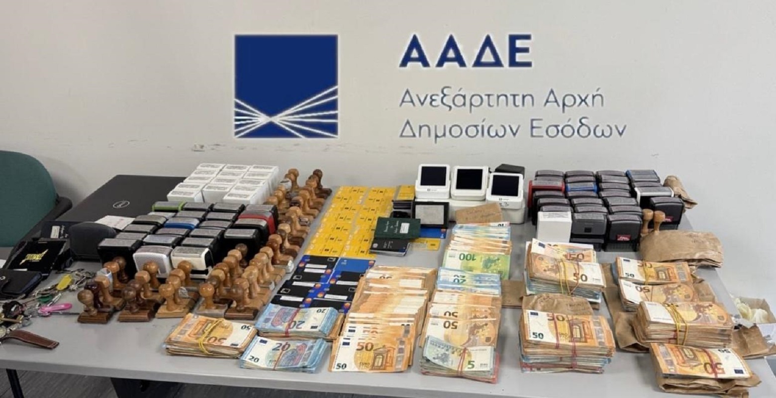 ΑΑΔΕ, Εξάρθρωση συμμορίας αχυρανθρώπων